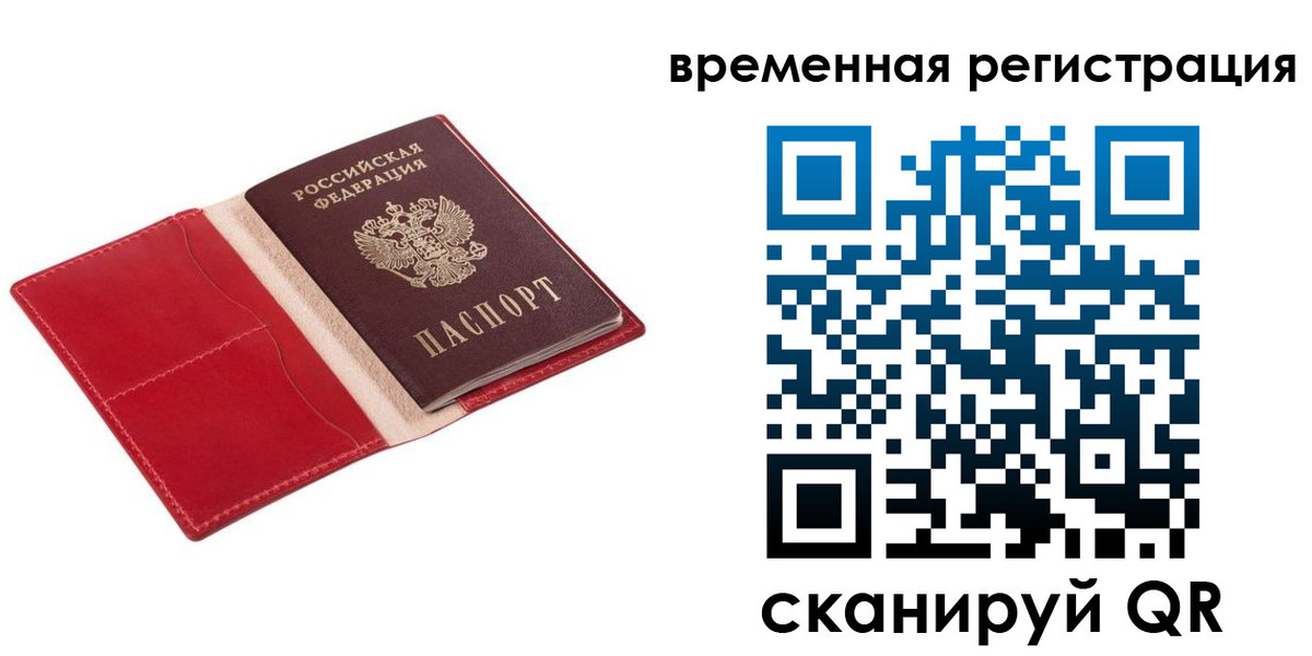 регистрация для дет. сада в Уяре